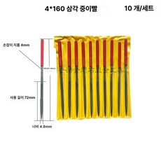 금은귀금속감정키트 보석확인 확대경 세척포함, 1개, 4x160 삼각형 10개입 중간