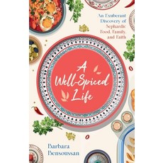(영문도서) A Well-Spiced Life Paperback, Barbara Bensoussan, English, 9798227640116