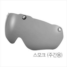 [락브로스 고글헬멧 전용] 교체용 렌즈 [색상택일] - TT16 WT018 WT027 헬멧용, 스모크, 1개