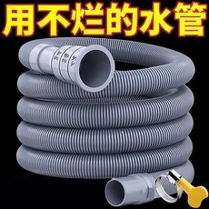洗衣機排水管 通用延長軟管, 1條裝, 全新升級 1 .5米長 高彈力 防爆裂G,無彈加薄:0.5米長 1條裝 無卡 箍G, N/A