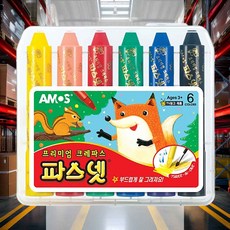 파스넷 크레파스 6색 아기색연필 부드러운파스텔 크래파스 준비물 유아크레파스 유치원미술재료