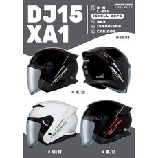 【PUPU SHOP】ASTONE DJ15 彩繪 XA1 半罩安全帽, 白銀,M