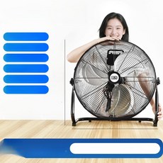 차량용 써큘레이터 중장비용 선풍기 굴삭기용 지게차용, 20인치 블랙, 기본 모델명/품번