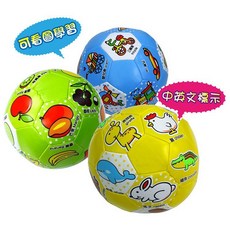 成功 4116 兒童安全足球 (6吋) - 柔軟安全材質，適合幼兒園及小學學童，增進親子互動, 1個, 4116B交通工具