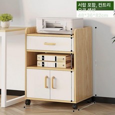 이동식 서랍장 흰가죽 사무용 수납가구 잠금장치 서랍, 0mm, 컨트리 오크 서랍 포함