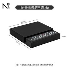 N.SPACE 迷你魔方電子秤 咖啡專用秤 智能手沖/義式模式 料理秤 高精度感應, 1個, LED迷你魔方電子秤-黑色, LED迷你魔方電子秤-黑色