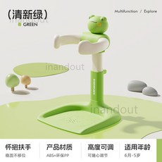 嬰幼兒站立式洗澡架 寶寶防滑洗浴盆架 洗屁屁神器, 1個, 清新绿+青蛙