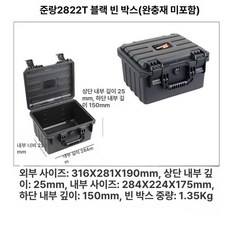 방수 수납함 캐리어 상자 캠핑 대형 파우치 여행용, 1개, 2822T블랙공상