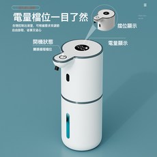 新款全自動感應皁液器P18洗潔精洗手液機壁掛浴室電動泡沫洗手機, 1個, 白色:滴液款