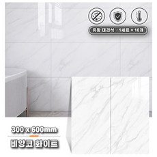 아이시니 [정품] 유광 붙이는 폼블럭 대리석 10개, 비앙코 화이트