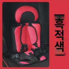 카시트 용 0-3-12세 이상 용 휴대용 카시트 키높이 쿠션, 레귤러 레드, 1개