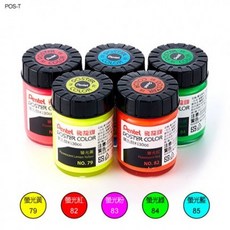 Pentel 飛龍 30cc 廣告顏料 螢光色 POS-T, 85 螢光藍, 1, 螢光藍