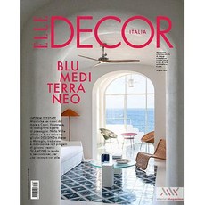 Elle Decor Italy 2024년7/8월호 (유럽 인테리어 잡지 책 엘르 데코 월드매거진) - 당일발송