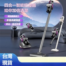 車載無線手持吸塵器 四合一多功能無線手持吸塵器 大吸力除蟎拖地除塵器, KH-288四合一吸塵器 白色,usb充電中文版