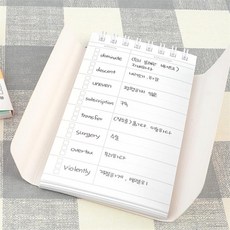 단어암기장 초등영어단어암기노트