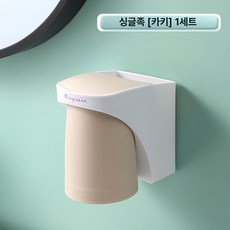 자석식 칫솔 거치대 욕실용 무타공 벽걸이형 양치컵 세트, 1개, 카키 1개