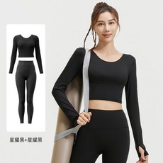 春秋修身瑜伽服套裝 交叉美背健身長袖套裝女