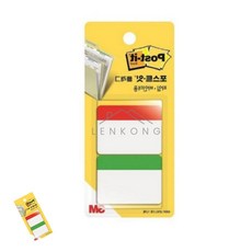 [오렌콩] 바인더표시 포스트잇 플래그 파일 바인더용 50.8x38mm