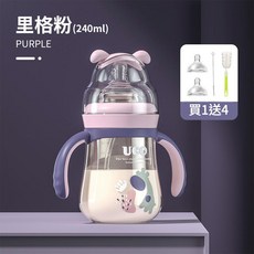 GREED 牛角奶瓶 PPSU 防脹氣 兒童水杯, 奶瓶款 裡格粉240ML 送奶嘴*2 + 清潔套裝, 1個, 240L