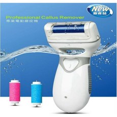 專業電動磨皮機 附3款替換滾輪, 專業電動磨腳皮機(速銷)