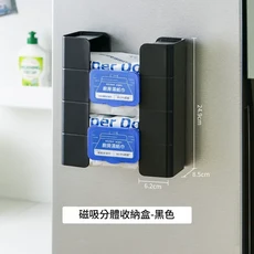 磁吸紙巾盒 冰箱廚房收納盒, 拆分式 - 黑色ABS加厚1對, 1個