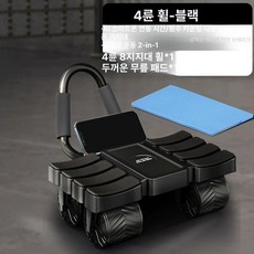 AB슬라이드 6륜 패드 세트 요가 복근 전신 제이스튜, 2024 탱크 팔걸이 4륜 8 무릎 A, 기본 모델명/품번