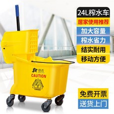 超雲 榨水車 36L, 1個, 超雲24L榨水車家用商用爆款