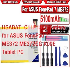 ASUS FonePad 7 ME372 K00E 태블릿 PC용 HSABAT 5100mAh C11P1310 배터리