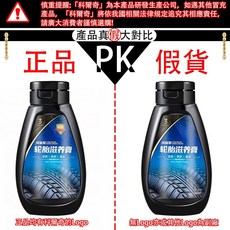 汽車用品輪胎蠟翻新膏 輪胎光亮劑 車蠟油 持久防水 防老化 增黑保護劑, 1個, 100ML體驗裝僅用一台車