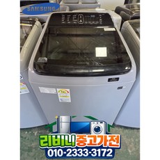 삼성전자 16kg 세탁기 중고 일반세탁기 서울 경기 설치가능