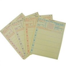 임용 고시 답안지 중등 교원 연습 임용 고시 omr 용지 연습용 수험생 시험지 학습용 고사 문제 대비 풀이