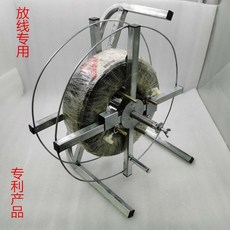 絡線架器，電源線繞線盤，光纖網線收線神器, 1個, 放線專用