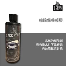 RJCAR 橡塑膠及輪胎保養凝膠, 1個