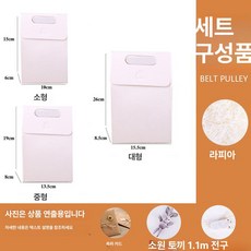 브랜드없음 답례 크라프트 손잡이 선물상자 소형 10x6x15cm, 1개, 화이트