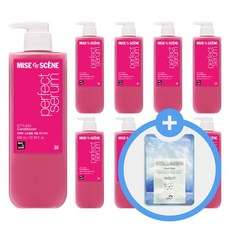 미쟝센 퍼펙트 스타일링 세럼 컨디셔너 680ml x9개 + 사은 마스크팩 x20개, 9개