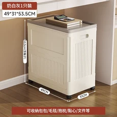 可移動折疊收納櫃 奶白灰 49*31*53.5CM 附輪可收納, 奶白灰 帶蓋防塵 不佔空間 帶輪, 1個