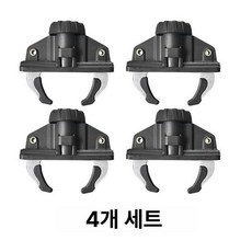 퀵클립 부품 루프박스 루프랙 펀치 크로스바 고정 속집게, 1개, 신형 수하물 클립 액세서리 4개 세트