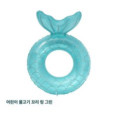 인어 수영튜브 투명 성인 용 구명튜브 물놀이 튜브 두꺼운 플로팅, 1개, 70 머메이드 그린 15-35