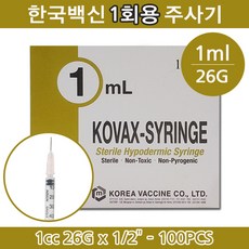 한국백신 한국백신일회용주사기 1ml(26G x 13mm) 1박스, 1개, 1ml 26G x 13mm 1박스(100개) 1개, 1ml 26G x 13mm 1박스(100개)