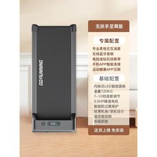 뉴심플몰 런닝머신 두스룬 접이식 워킹머신 가정용 유산소 운동기구 블랙, 매트 블랙 익스트림