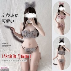 魔法戀人 性感貓咪髪箍三點式套裝 毛毛軟綿綿小奶貓小野貓造型, 粉色, 1個