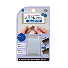 【東京速購】日本代購 seed 印泥去除橡皮擦 黏土橡皮擦 印面清潔黏土 軟橡皮, 1個, 橡皮印章專用-紫(H-CE-GM)