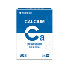 中化健康360 海藻鈣鎂錠, 1個, 60顆