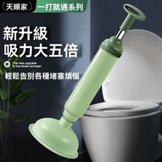 通馬桶馬桶疏通器 水管疏通工具 家用一炮通真空強力皮吸 真空強力皮吸, 通馬桶
