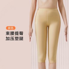 佳儷塑形衣坊 抽脂術後塑身褲 提臀瘦腿