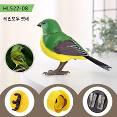 센서 뮤직버드 감지 동작 새 노래하는 장식 소품, 4. D타입