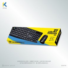 kt.net Z7 2.4G 無線鍵盤滑鼠組
