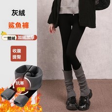 外穿瑜伽加絨鯊魚褲，高腰緊身加絨加厚打底褲，收腹瘦腿芭比褲