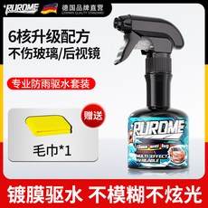 德國汽車玻璃防雨劑 側窗後視鏡疏水鍍膜 量大優惠, 1個, 【德國配方】1瓶防雨驅水劑*送毛巾