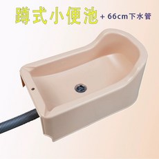 간이 소변기 임시 화장실 벽걸이 현장 공사장 남성, 1개, 살구베이지 66cm